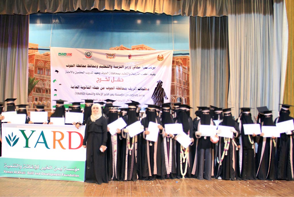 Honoring Countryside HSH Female Teachers in Al-Jawf Governorate