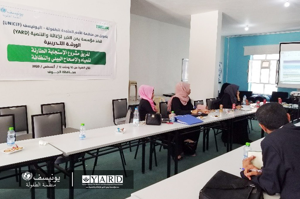 تقيم المؤسسة ورشة تعريفية لمشروع الاستجابة الطارئة في مجال المياه والإصحاح البيئي