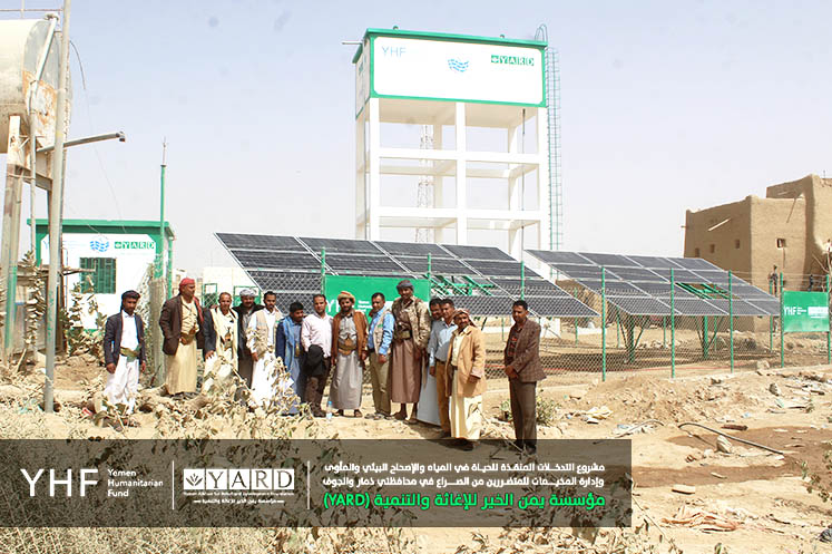 YARD Inaugurates Al-Motun Center Water Project