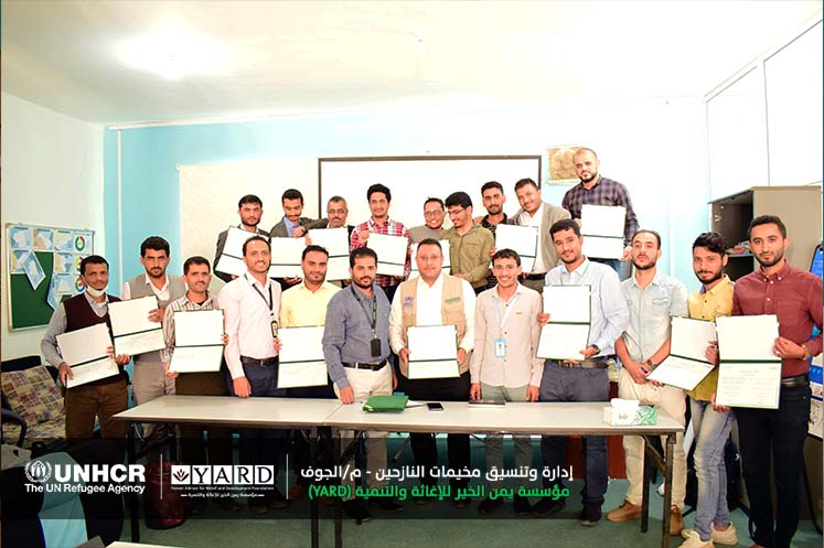 المؤسسة تكرم فريق مشروع إدارة وتنسيق مخيمات النازحين (CCCM)