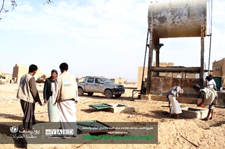 Rehabilitation of Aal Shanan Water Project in Al Matammah District – Al Jawf Gov