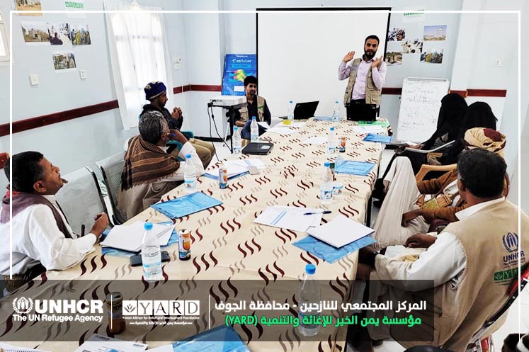YARD Holds the Revitalization Workshop for the CBPN in Al-Jawf Governorate