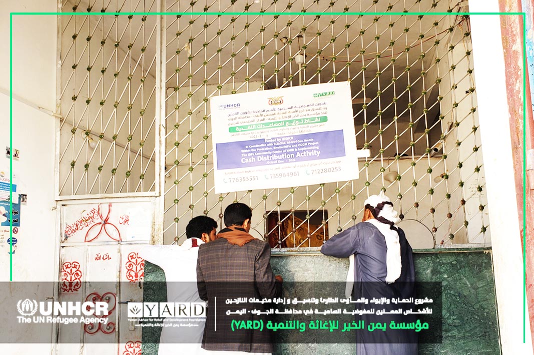 YARD Launches the Distribution of the Fifth Batch of Cash Assistance in Al-Jawf Governorate