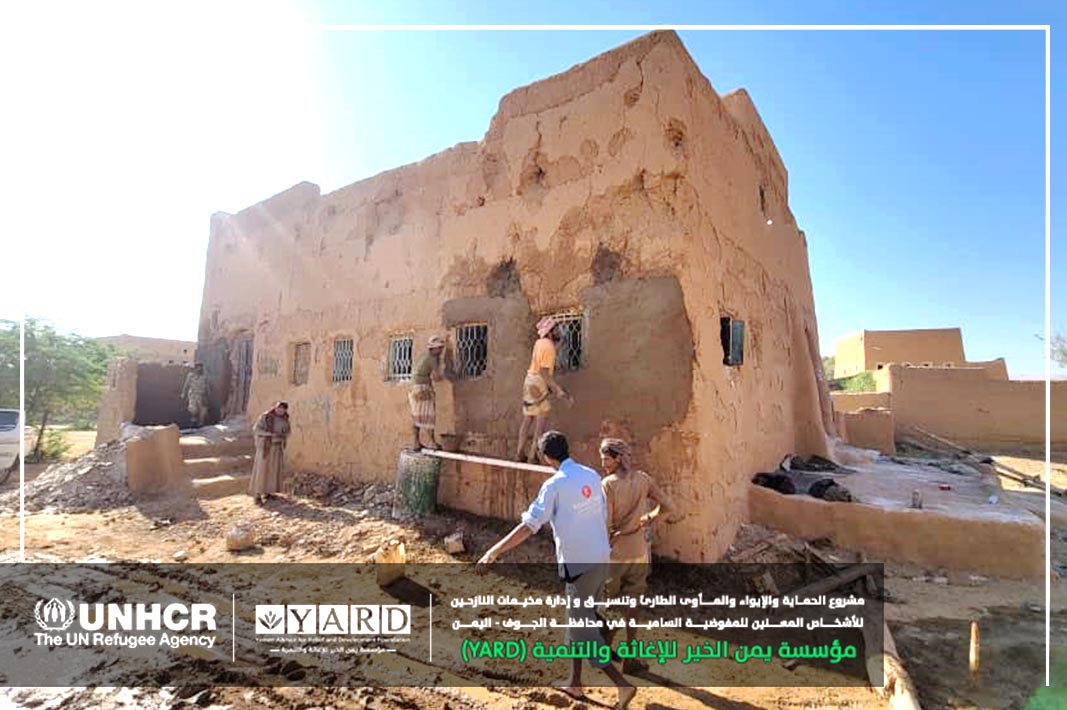 YARD Inaugurate the Implementation of War Partially Damaged Houses in Al-Ghayl and Al-Hazm Districts, Al-Jawf Governorate