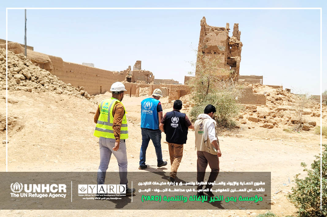 UNHCR Team Field Visit to AL Hazm and AL Ghayl Districts in AL Jawf Governorate