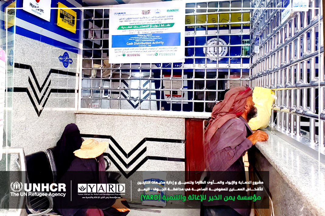 The Sixth Batch of (MPCA) Cash Assistance for 623 HHs in Al-Jawf Governorate