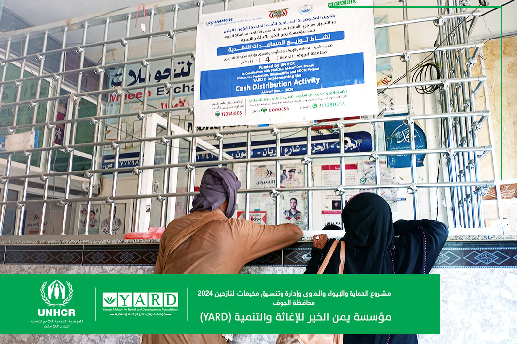 Distribution of the Fourth Batch of the Multi- Purpose Cash Assistance in AL Jawf Governorate