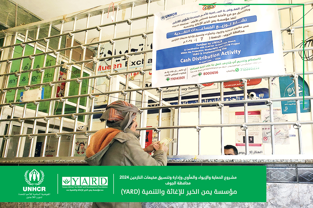 Distribution of the Seventh Batch of the Multi- Purpose Cash Assistance in AL Jawf Governorate