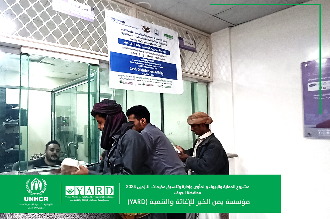 Distribution of the Eighth Batch of the Multi- Purpose Cash Assistance in AL Jawf Governorate