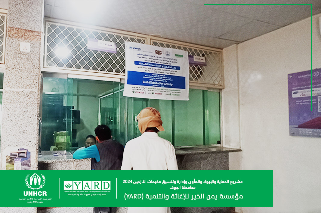 Distribution of the Tenth Batch of Cash Assistance for Affected Families in Al-Jawf Governorate