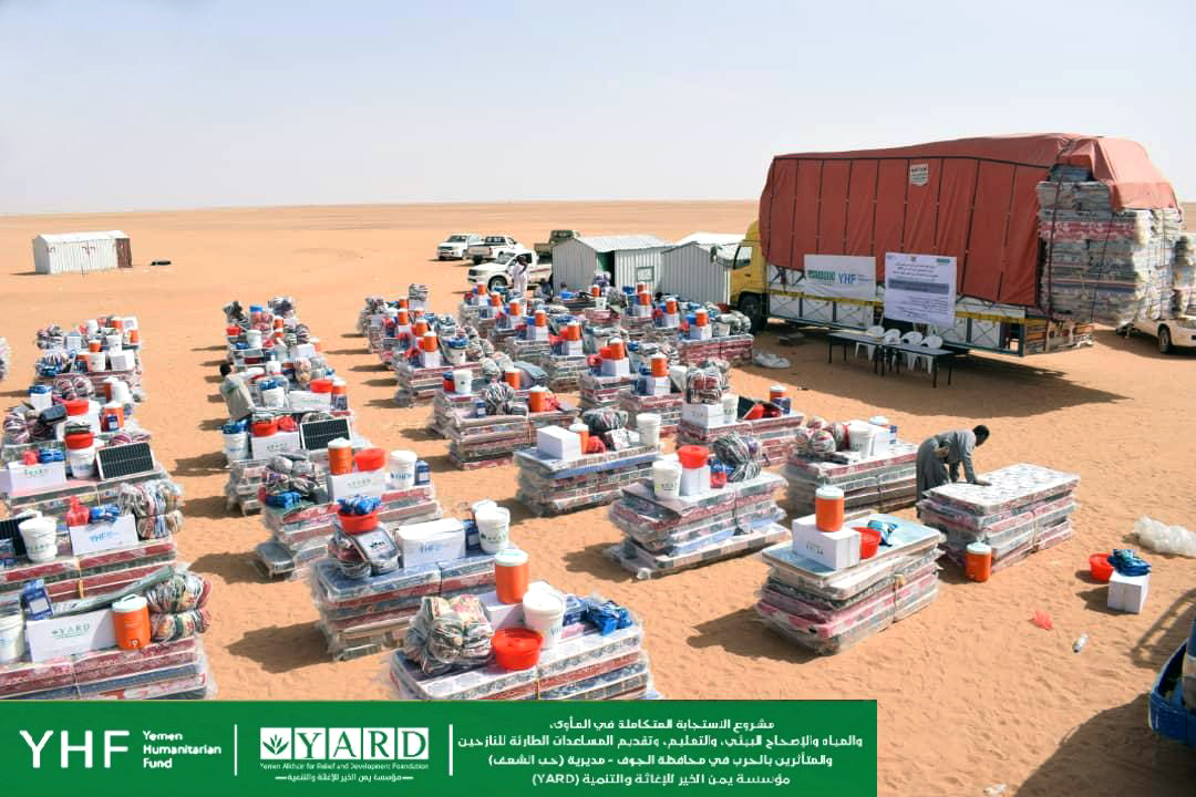 مؤسسة يمن الخير توزع مساعدات إيوائية لـ 600 أسرة نازحة بمديرية خب والشعف في الجوف