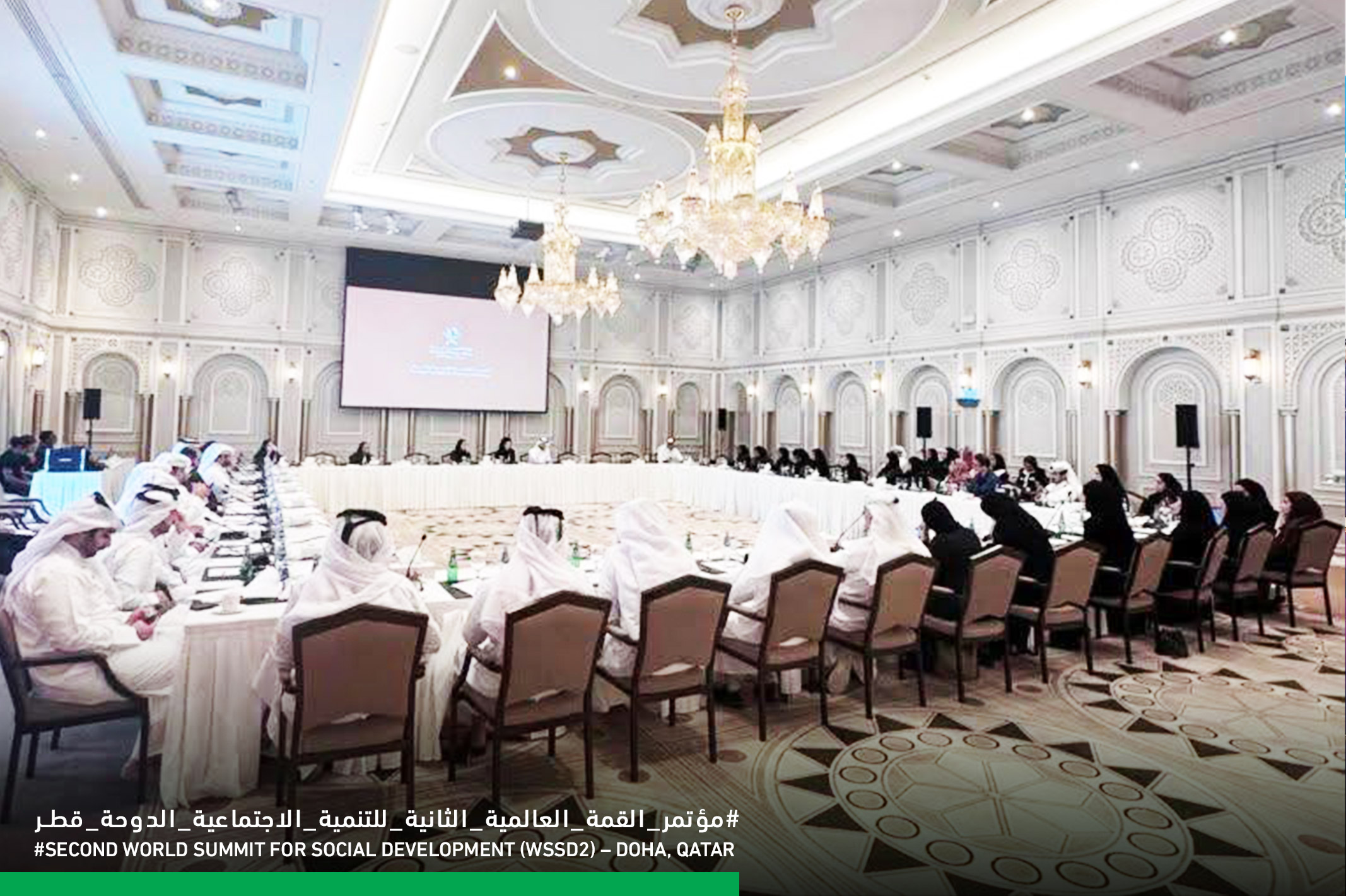 تؤكد مؤسسة يمن الخير للإغاثة والتنمية التزامها بأهداف 