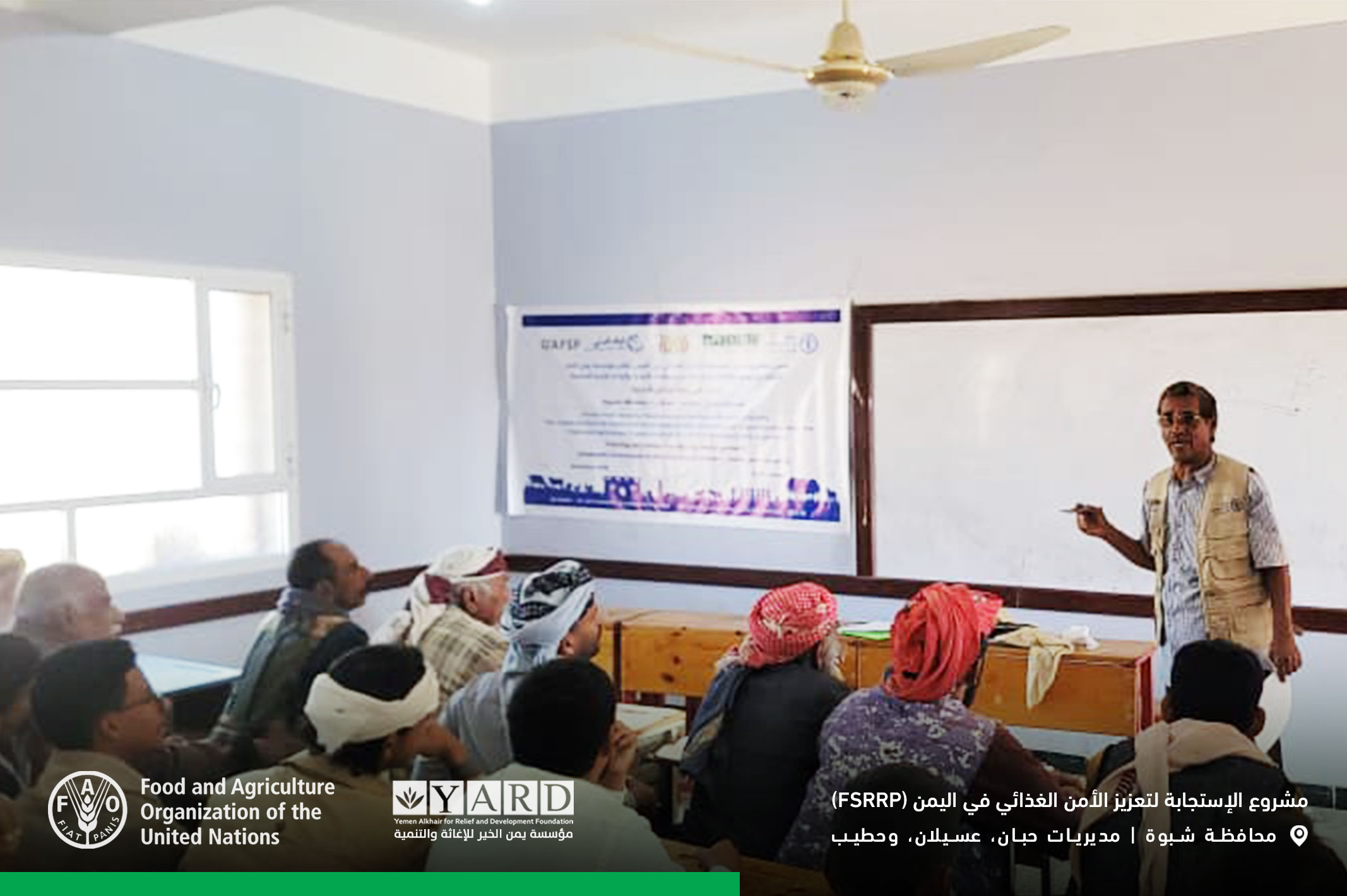 YARD Concludes Training for 2,200 Households on Home Gardening and Nutrition in Shabwah