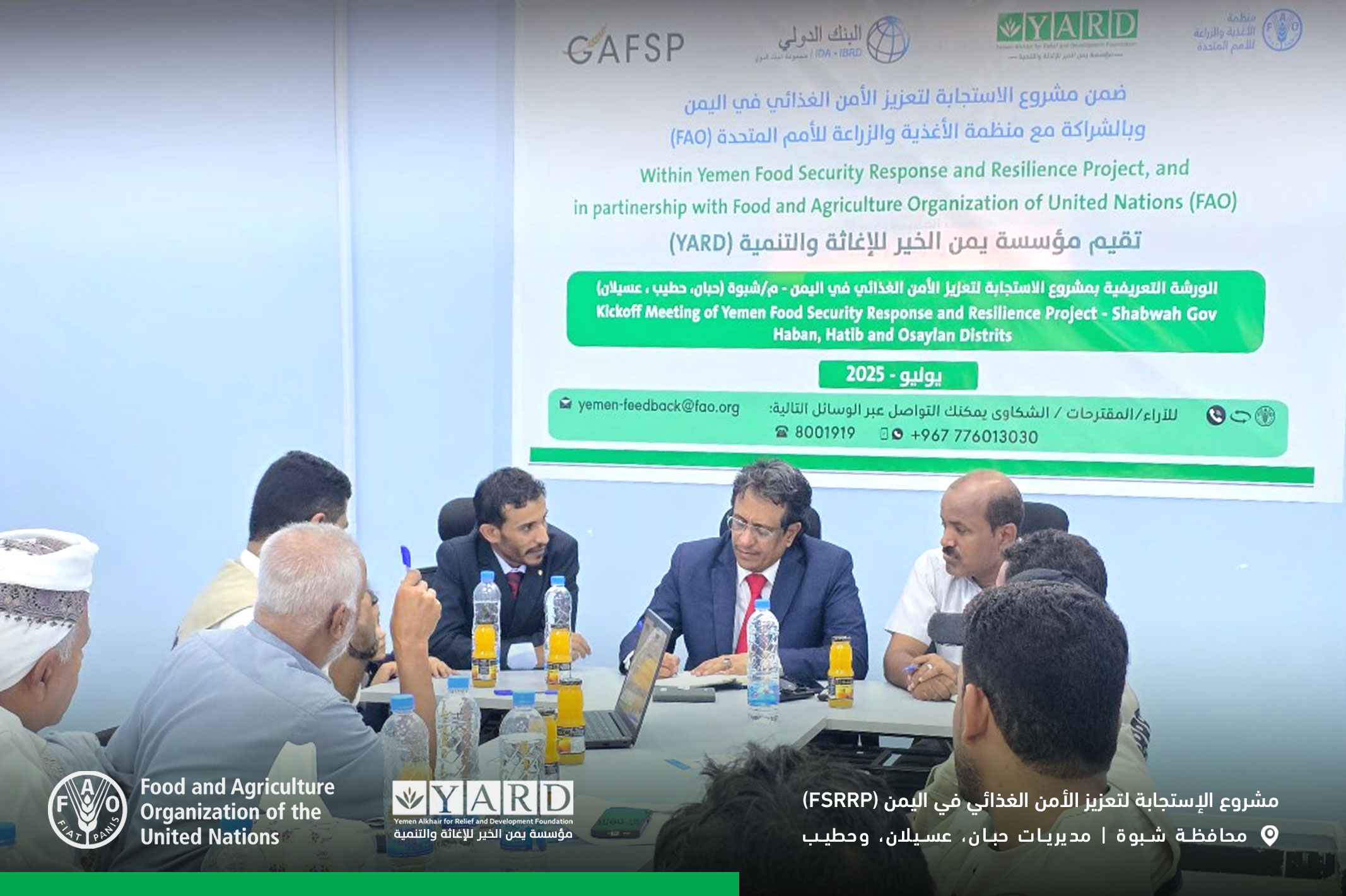 YARD Launches Food Security Response Project in Shabwa Governorate