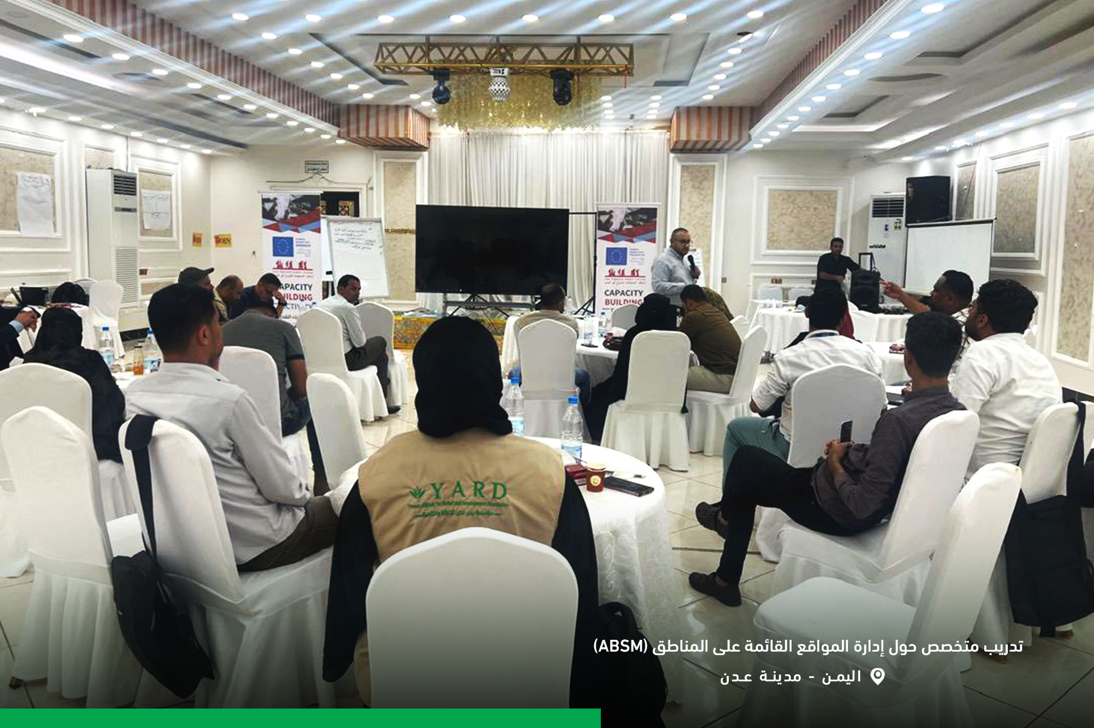 YARD Participates in Specialized Training on Area-Based Site Management (ABSM) in Aden
