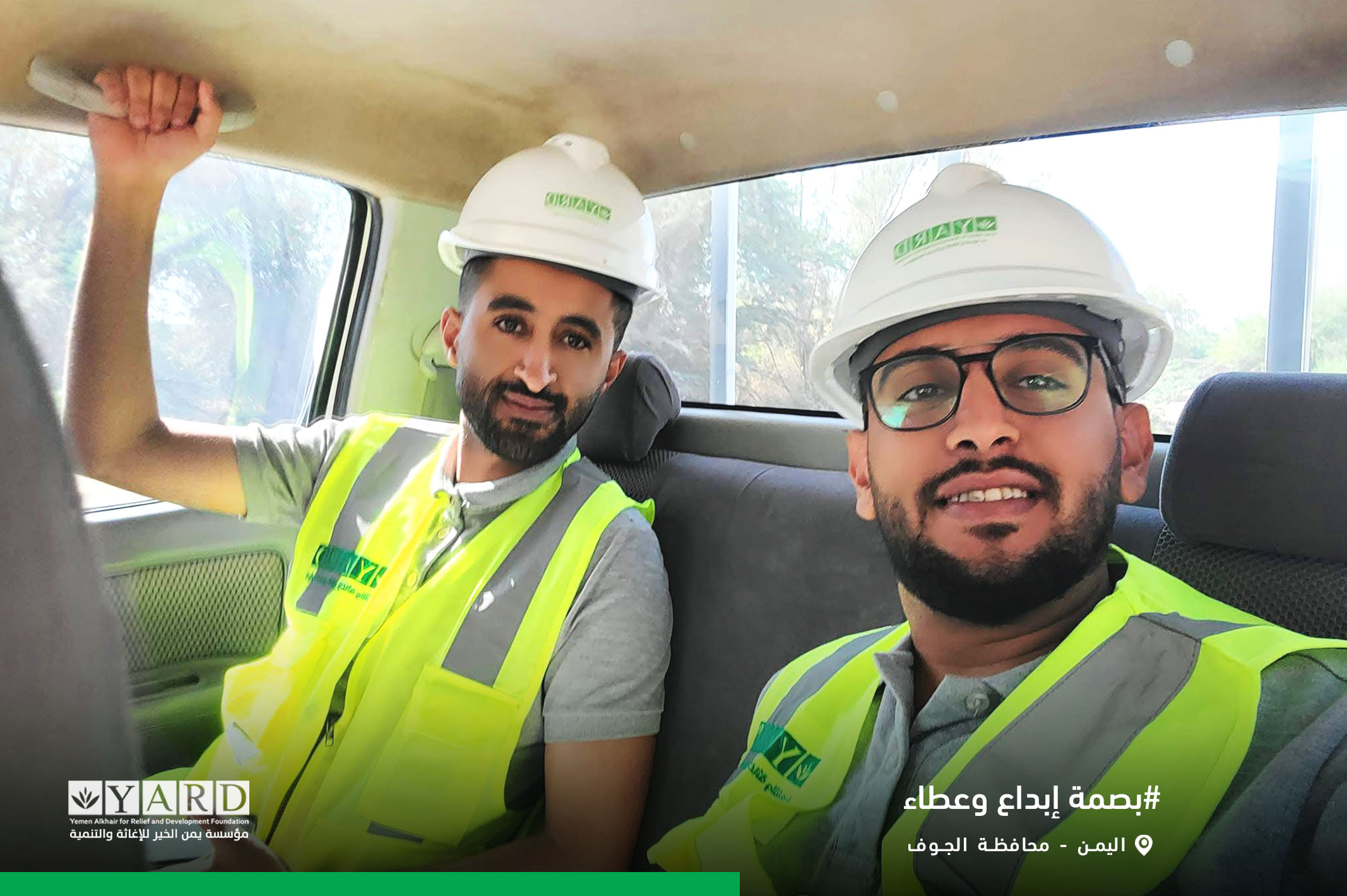 A Legacy of Creativity and Giving: YARD Honors Its Creative Engineers in Al-Jawf Governorate