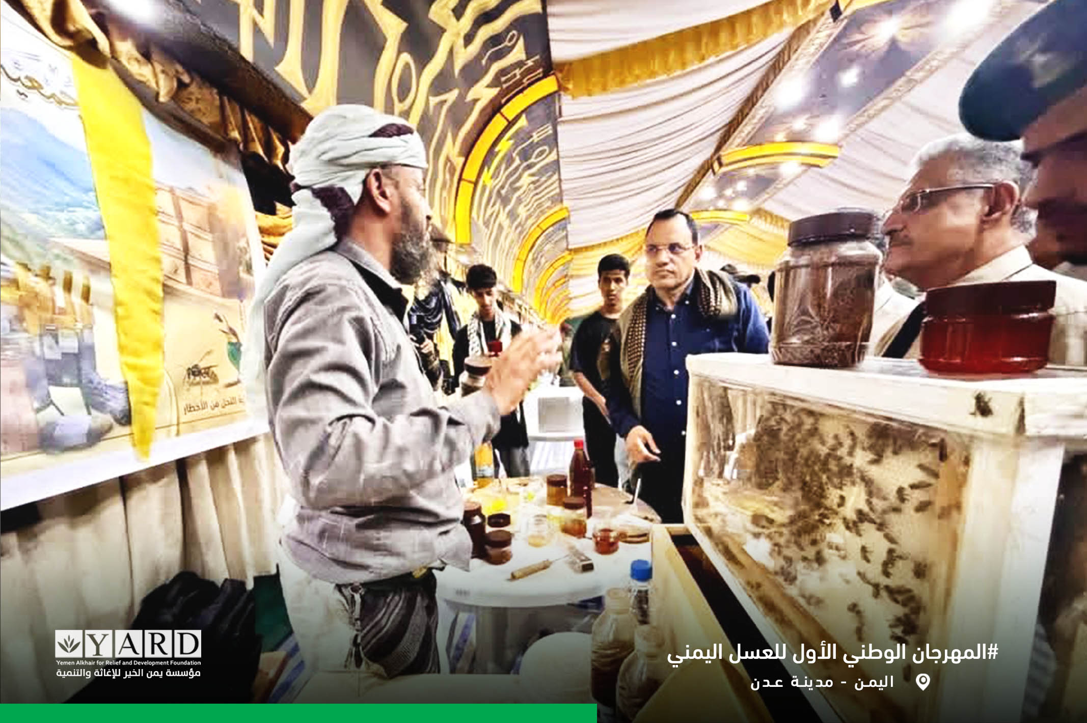 YARD Participates in and Sponsors the 1st National Honey Festival in Aden