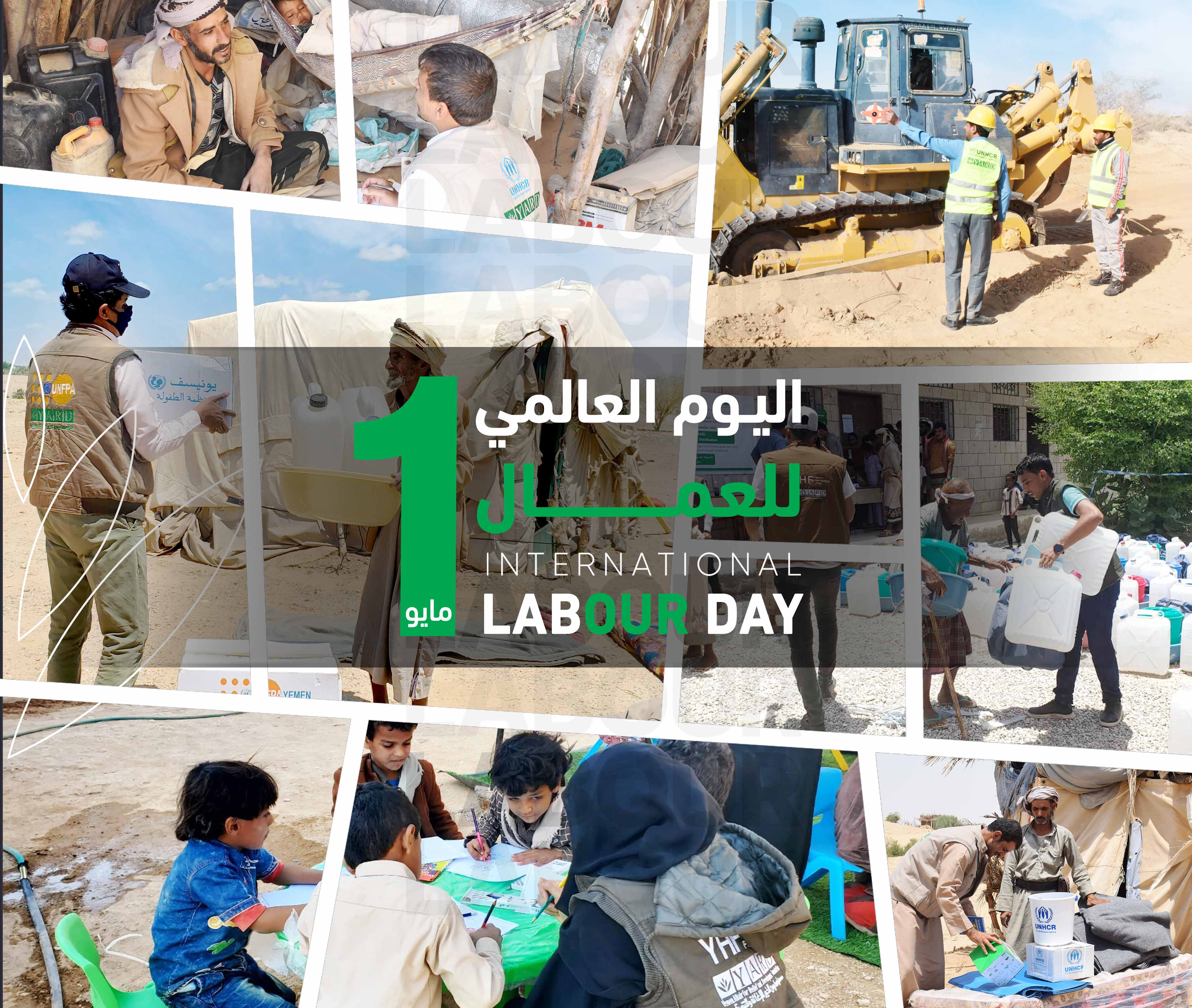 YARD Celebrates International Workers