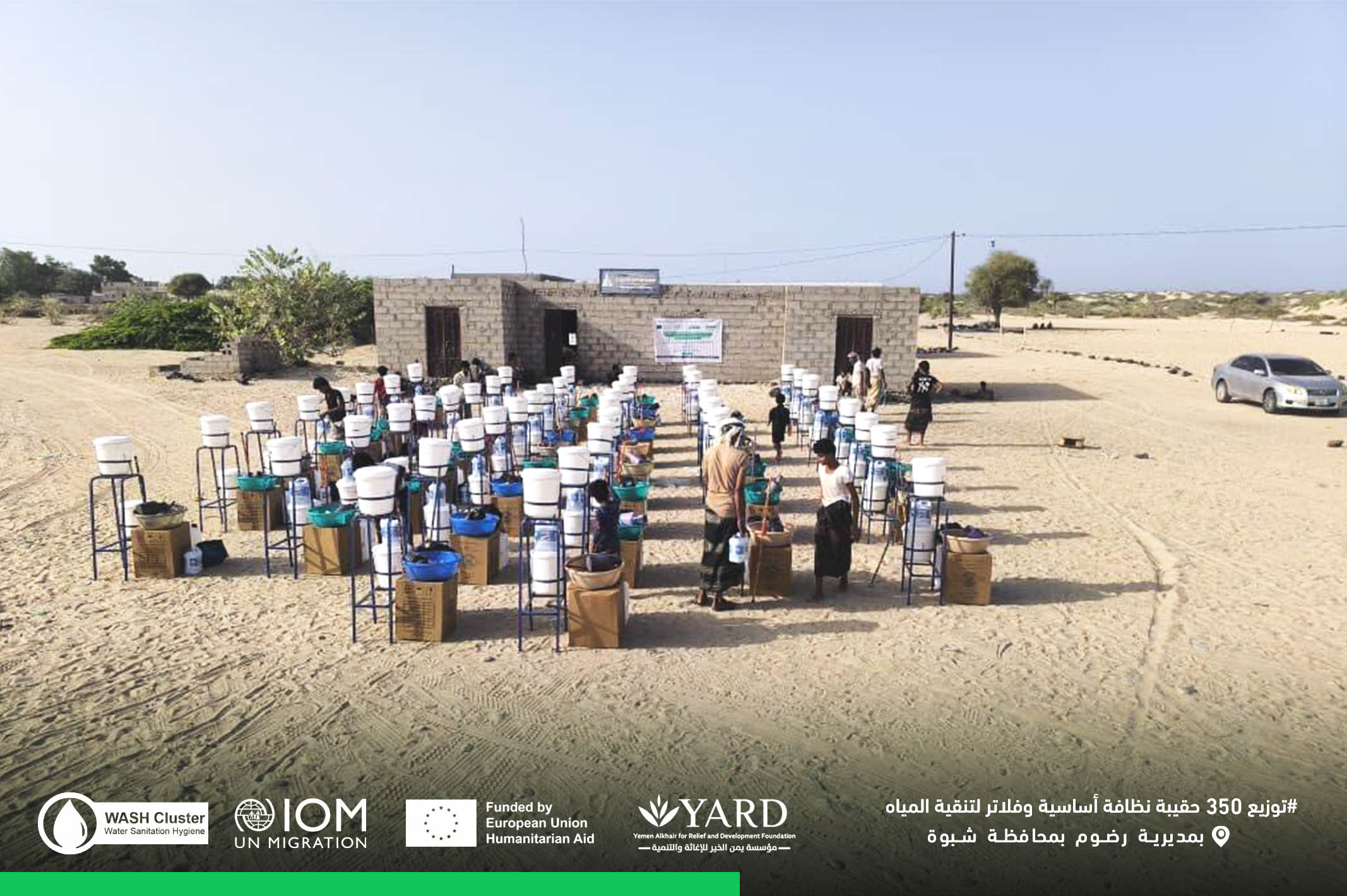 YARD Launches the Distribution of Hygiene Kits and Water Filters for Displaced and Affected Families in Radum District
