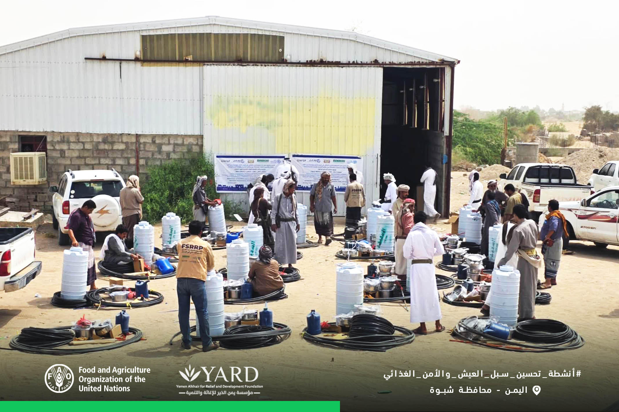 YARD Implements Food Security and Livelihoods Activities in Hatib and Asilan Districts, Shabwah Gov