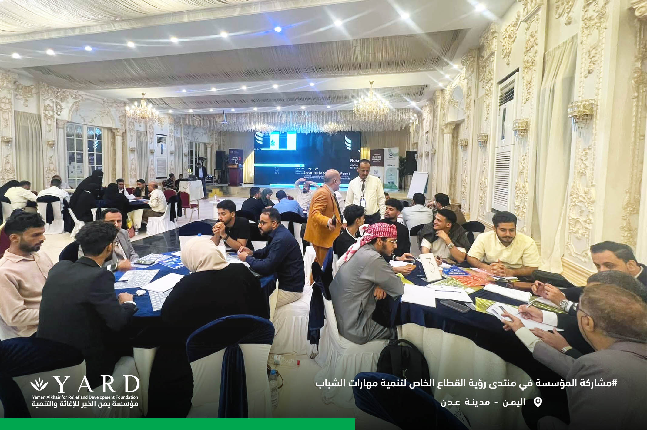 YARD Participates in the Private Sector Vision Forum for Youth Skills Development in Aden