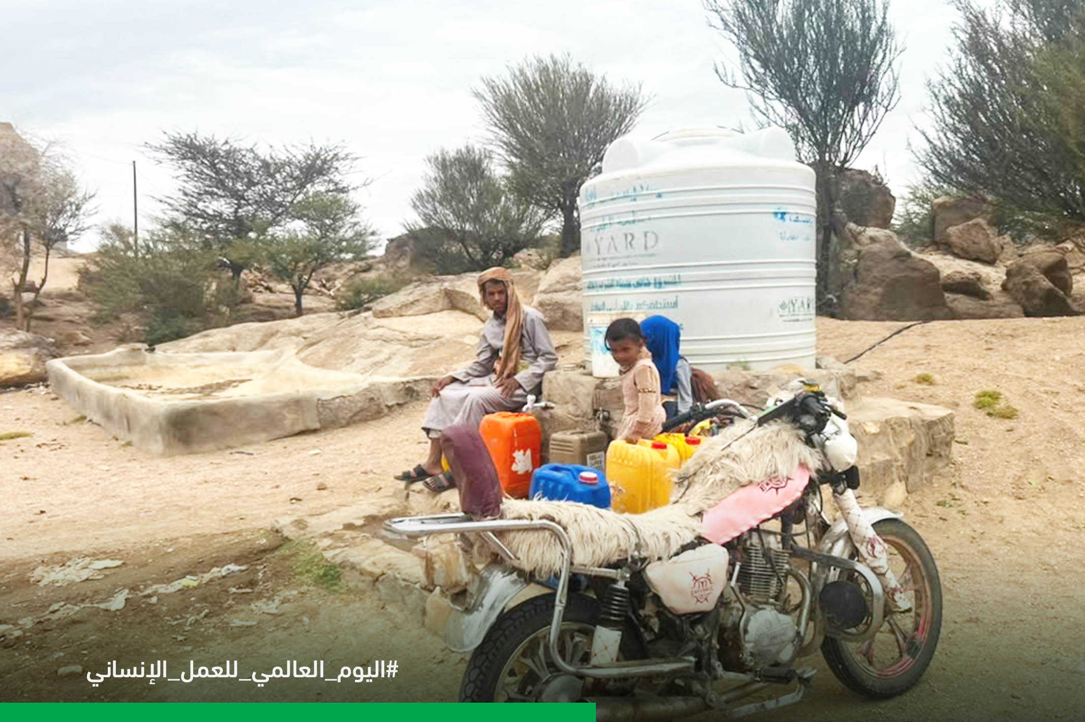 YARD Commemorates World Humanitarian Day and Reaffirms Its Commitment to Vulnerable Communities