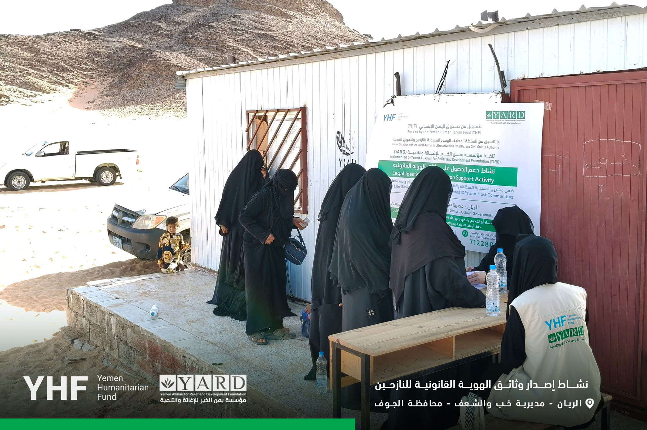 YARD Launches Legal Identity Documentation Support Activity for IDPs in Khab wa Al-Sha
