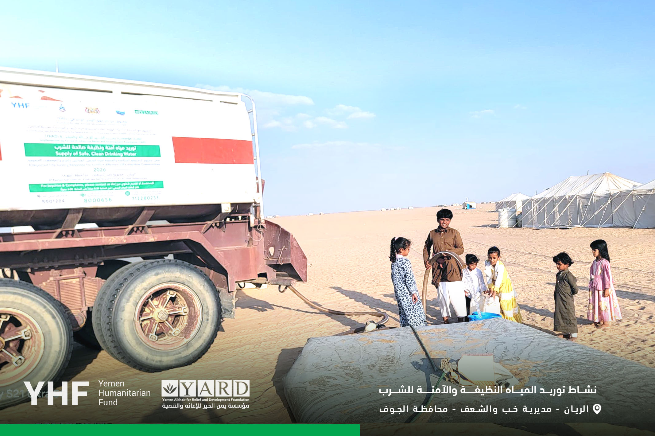 YARD Launches Safe Drinking Water Trucking Operations for IDPs in Khab wa Al-Sha