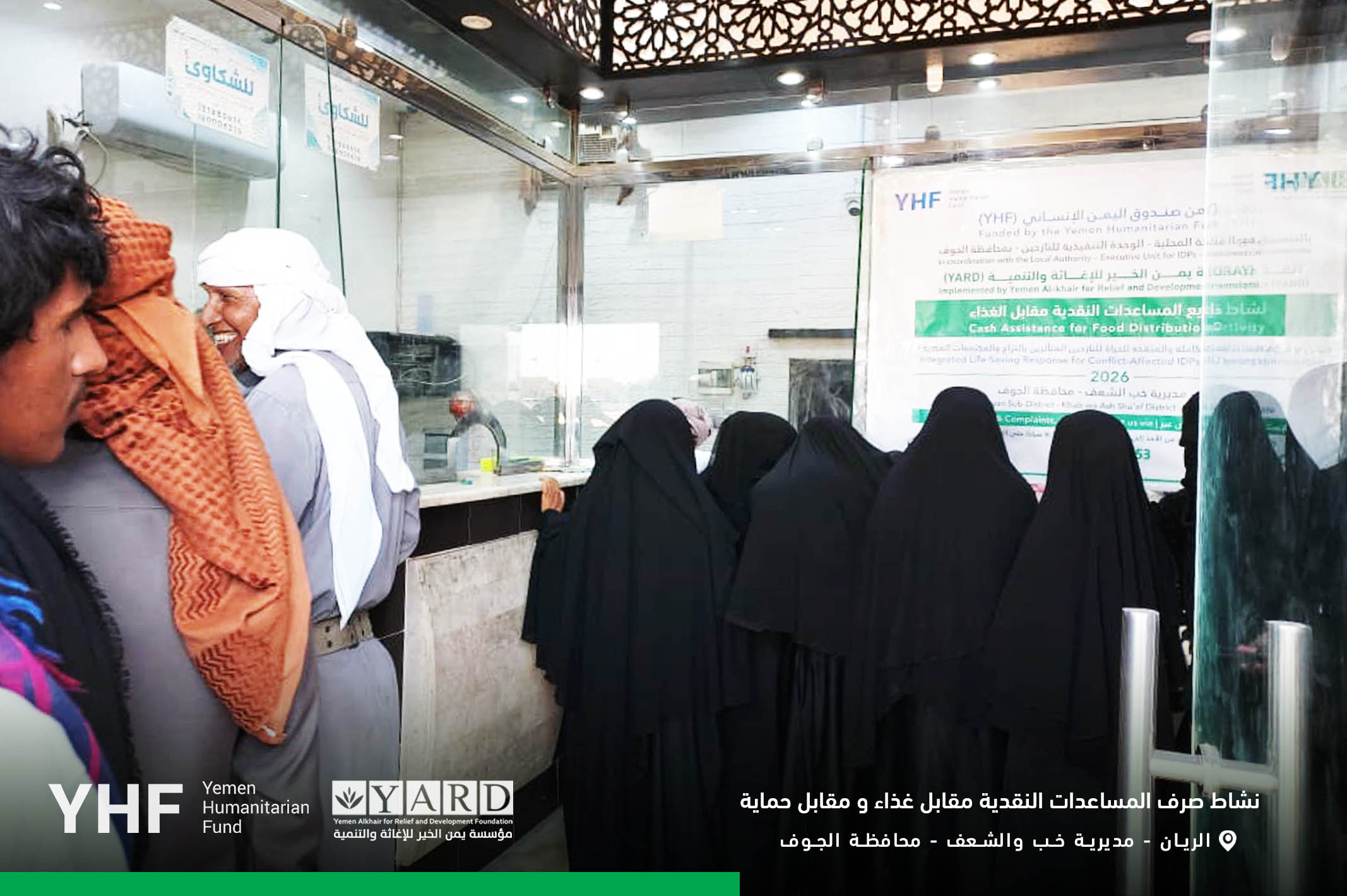 YARD Launches Second Cash-for-Food and Protection Cash Assistance Cycle in Khab wa Ash Sha'af, Al-Jawf