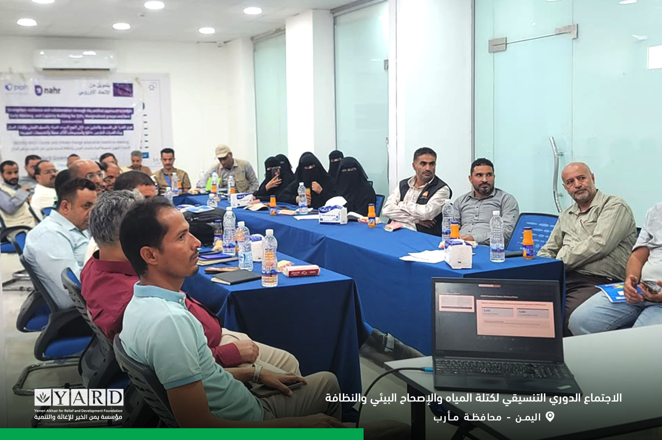 YARD Hosts the WASH Cluster Regular Coordination Meeting in Marib Governorate