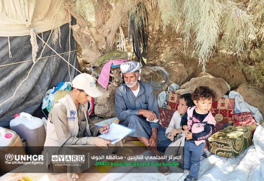 الحماية: مشروع الحماية والإيواء المأوى وإدارة تنسيق مخيمات النازحين والمجتمعات المضيفة في اليمن - المركز المجتمعي النازحين (IDPs CC)) – 2021
