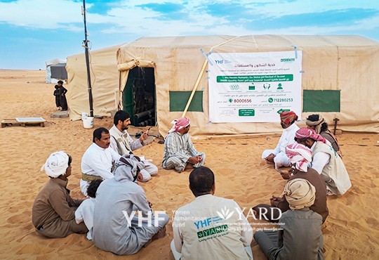 Integrated Life-Saving Response for Conflict-Affected IDPs and Host Communities - 2026